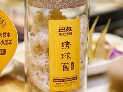 -巴奴毛肚火锅概念餐厅