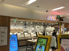-JINS(上海近铁城市广场店)