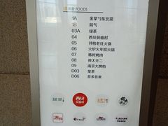 -煮叶(悠唐广场店)