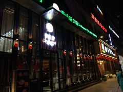 门面-泰香柠(金港名都滨江店)