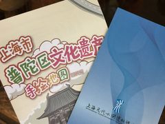 -元代水闸遗址博物馆