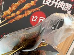 -阿芮烤鸡爪(合生广场店)