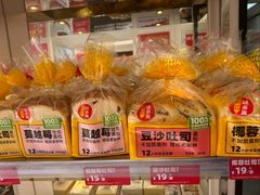 -味多美蛋糕(苏州街地铁店)