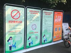 -天河体育中心游泳馆