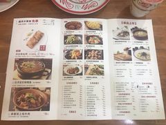菜单-小放牛炒菜馆(裕华东路店)