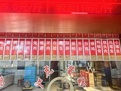 -文虎酱鸭旗舰店(禾兴南路店)