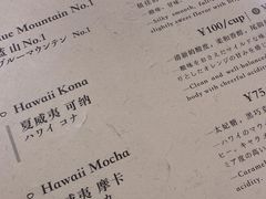 -RUMORS COFFEE ROASTERY鲁马滋咖啡(湖南路店)