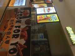 -卤人甲(中大银泰店)