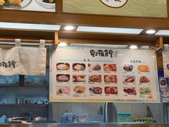 -虹梅食堂·爱蝦乃家
