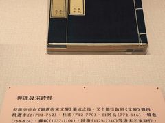 -台北故宫博物院