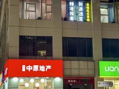 -通透堂中医·精准推拿(旗舰店)