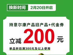 -万达广场(梁溪店)