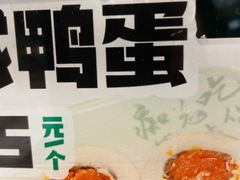 -老乡鸡(融科天地店)