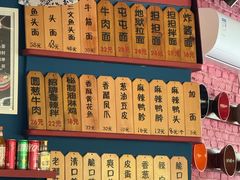 -屯屯面(海尔路店)