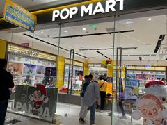 -泡泡玛特POPMART(万达店)