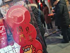 -簋街