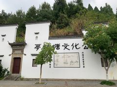 -梦姑塘文化公园
