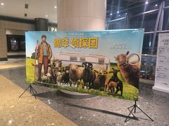 -百丽宫影城(嘉里汇店)