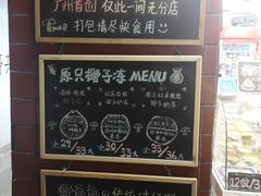 -椰爺爺·椰子冻砵仔糕