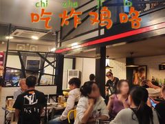 -富乐满韩国正宗炸鸡韩国料理(虹泉路店)