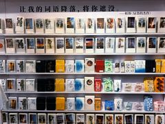-先锋书店(五台山总店)