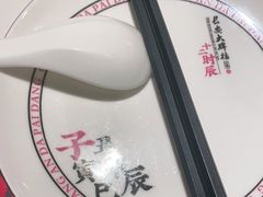 -长安大牌档之西安博物院文化餐厅(中贸店)