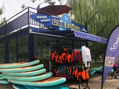-WhaleSports户外水上运动俱乐部(朝阳公园店)