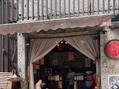 门面-悟饮门市景店