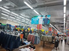 -沃尔玛购物广场(仓山万达店)