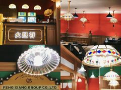 -火鳳祥美蛙牛肉自助(青悦城店)