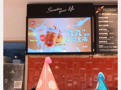 -85度C(生甜甜圈研究工坊·上海局门店)