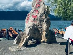 -丽江泸沽湖景区-里格半岛