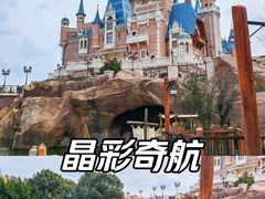 -上海迪士尼度假区