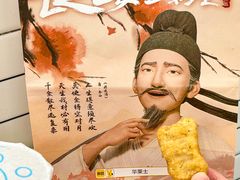 -华莱士·全鸡汉堡(宝岗店)