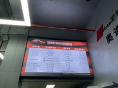 -爱车行 奥迪 奔驰 宝马 保时捷 路虎 专业 维修保养 原厂 奥迪改装升级 中心(静安店)