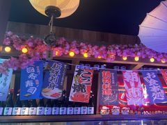 -弓二·烧鸟居酒屋(财富购物中心店)
