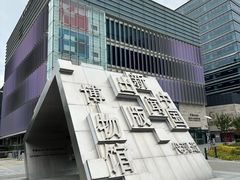 -中国近现代新闻出版博物馆