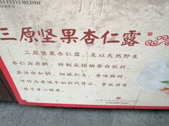 -永兴坊