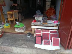 -巍山古城