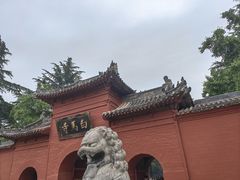 -洛阳白马寺