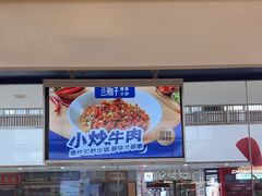 -兰湘子·湘菜小炒(盛龙广场店)
