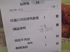 -紫光园·烤鸭·北京菜(团结湖店)