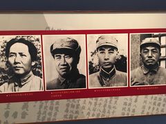 -新四军纪念馆
