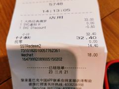 -星巴克(深圳港隆城分店)