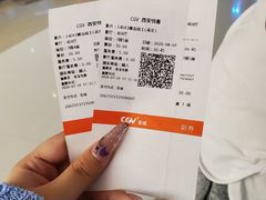 -CGV影城(悦荟4DX店)