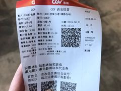 -CGV影城(悦荟4DX店)