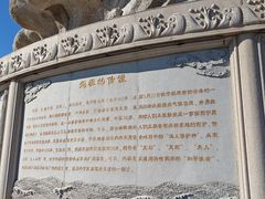 -天津妈祖文化园