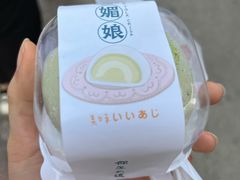 宇治抹茶爆爆珠雪媚娘-mira甜品屋(财大店)