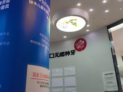 -牙博士口腔品牌连锁(杨浦店)