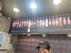 -镖师红糖馒头(宝龙店)
